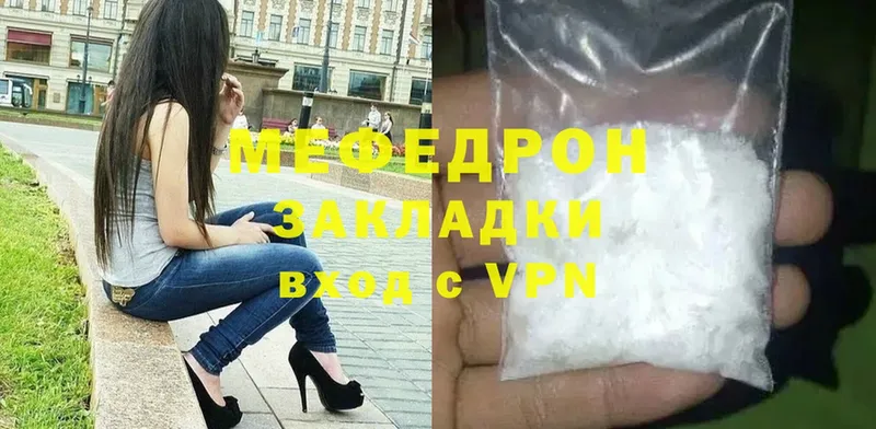 Метамфетамин Безенчук