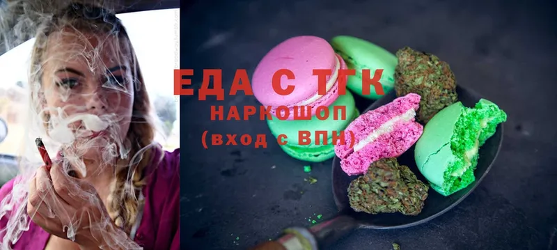 Canna-Cookies марихуана  Безенчук 