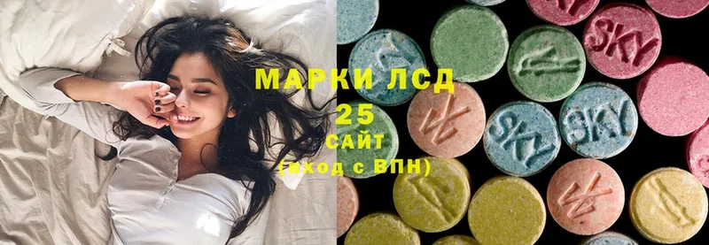 как найти   Безенчук  LSD-25 экстази ecstasy 