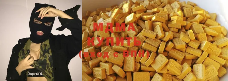 MDMA молли  Безенчук 